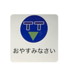 立川国公式スタンプ（個別スタンプ：9）