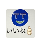 立川国公式スタンプ（個別スタンプ：11）