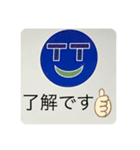 立川国公式スタンプ（個別スタンプ：12）