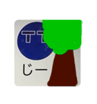 立川国公式スタンプ（個別スタンプ：13）