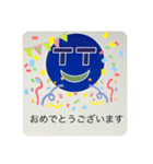 立川国公式スタンプ（個別スタンプ：22）