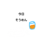 たべものいろいろ（個別スタンプ：3）