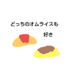 たべものいろいろ（個別スタンプ：8）