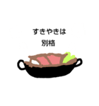 たべものいろいろ（個別スタンプ：9）