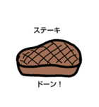 たべものいろいろ（個別スタンプ：12）
