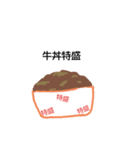 たべものいろいろ（個別スタンプ：14）