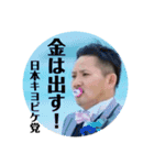 いろいろキヨと愉快な仲間たち（個別スタンプ：9）
