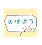 さにの日常会話（個別スタンプ：1）