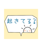 さにの日常会話（個別スタンプ：2）