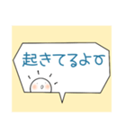 さにの日常会話（個別スタンプ：3）