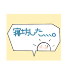 さにの日常会話（個別スタンプ：5）