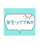 さにの日常会話（個別スタンプ：8）