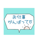 さにの日常会話（個別スタンプ：9）