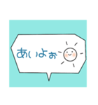 さにの日常会話（個別スタンプ：10）