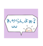 さにの日常会話（個別スタンプ：11）