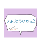 さにの日常会話（個別スタンプ：12）