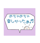 さにの日常会話（個別スタンプ：13）