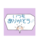 さにの日常会話（個別スタンプ：15）