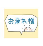 さにの日常会話（個別スタンプ：16）