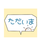 さにの日常会話（個別スタンプ：19）