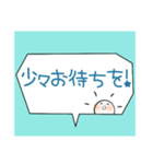 さにの日常会話（個別スタンプ：24）