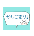 さにの日常会話（個別スタンプ：25）