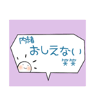 さにの日常会話（個別スタンプ：28）