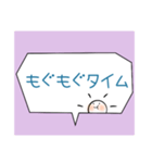 さにの日常会話（個別スタンプ：29）