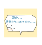 さにの日常会話（個別スタンプ：31）