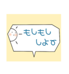 さにの日常会話（個別スタンプ：32）