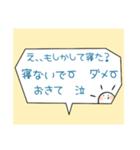 さにの日常会話（個別スタンプ：33）