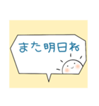 さにの日常会話（個別スタンプ：35）