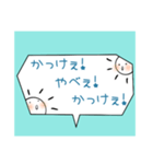 さにの日常会話（個別スタンプ：36）