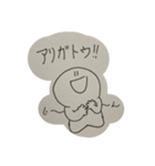 アイツのスタンプがキター（個別スタンプ：6）