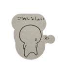 アイツのスタンプがキター（個別スタンプ：7）