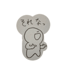 アイツのスタンプがキター（個別スタンプ：9）