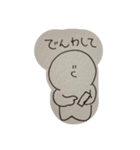 アイツのスタンプがキター（個別スタンプ：11）