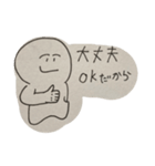 アイツのスタンプがキター（個別スタンプ：13）