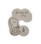 アイツのスタンプがキター（個別スタンプ：14）