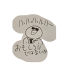 アイツのスタンプがキター（個別スタンプ：18）