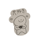 アイツのスタンプがキター（個別スタンプ：20）