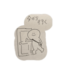 アイツのスタンプがキター（個別スタンプ：22）