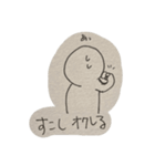アイツのスタンプがキター（個別スタンプ：24）