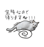 働きたくないよスタンプ（個別スタンプ：12）