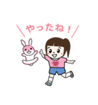 よしかちゃん(8才)とその友達のうさちゃん（個別スタンプ：1）