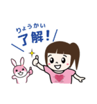 よしかちゃん(8才)とその友達のうさちゃん（個別スタンプ：2）