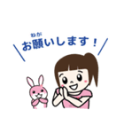 よしかちゃん(8才)とその友達のうさちゃん（個別スタンプ：4）