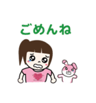 よしかちゃん(8才)とその友達のうさちゃん（個別スタンプ：8）