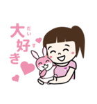 よしかちゃん(8才)とその友達のうさちゃん（個別スタンプ：10）