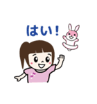 よしかちゃん(8才)とその友達のうさちゃん（個別スタンプ：11）